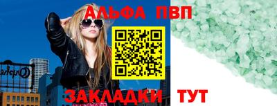 молекула духа Трёхгорный
