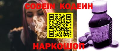 стафф Тосно
