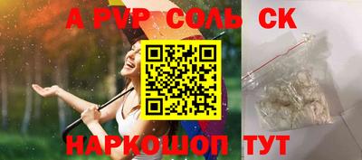 молекула духа Трёхгорный