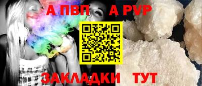 мдма Троицк