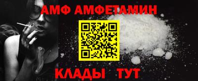 меф Урюпинск