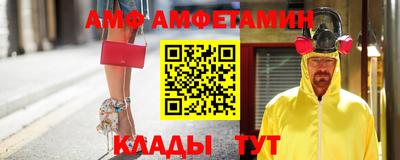 стафф Тосно