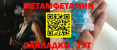 гидра Усинск