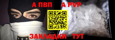 мдма Троицк