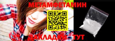 мдма Троицк