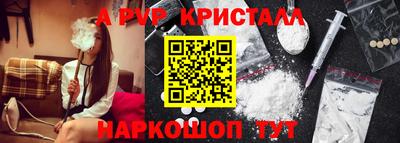 мдма Троицк