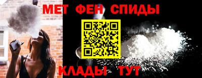 мдма Троицк