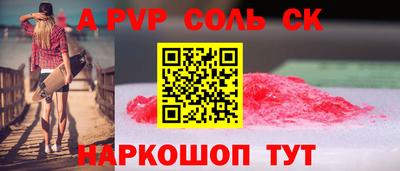 мдма Троицк