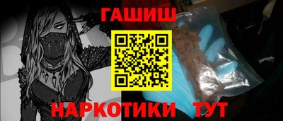 молекула духа Трёхгорный