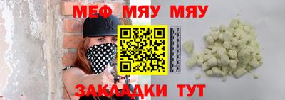 молекула духа Трёхгорный