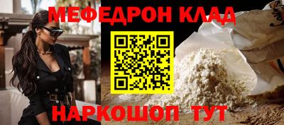 молекула духа Трёхгорный