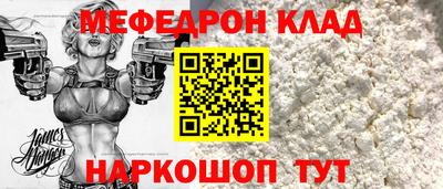 гидра Усинск
