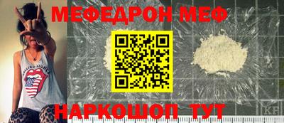 мдма Троицк