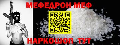 мдма Троицк