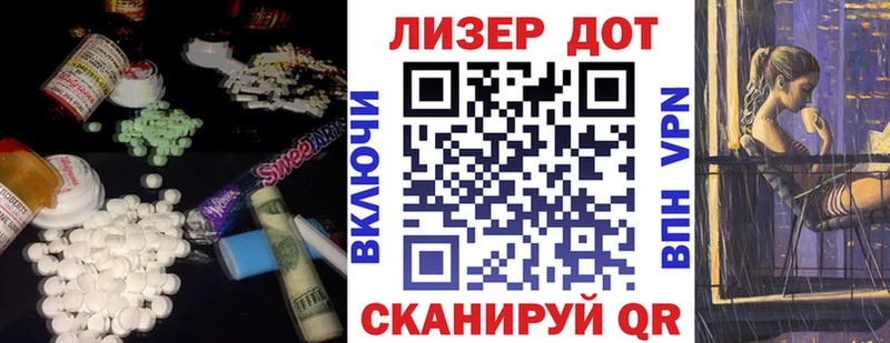 LSD-25 экстази кислота  наркошоп  Сочи 