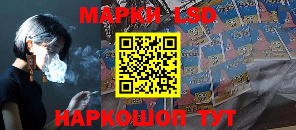ГАШ  Марихуана  Мефедрон кристаллы  МЕТ  Сочи  Вход с VPN  Мефедрон  МЕТАДОН 