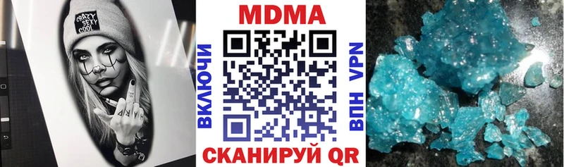 мориарти клад  Сочи  МДМА Molly 