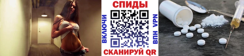 Первитин Декстрометамфетамин 99.9%  где найти наркотики  Сочи 