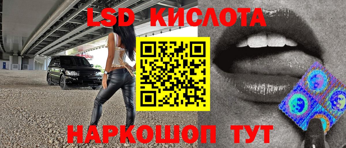 Сочи  Марки N-bome 1,8мг  Марки N-bome 1,8мг  Марки N-bome  Вход с VPN 