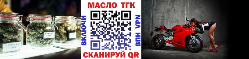 mega как войти  Сочи  Дистиллят ТГК концентрат 