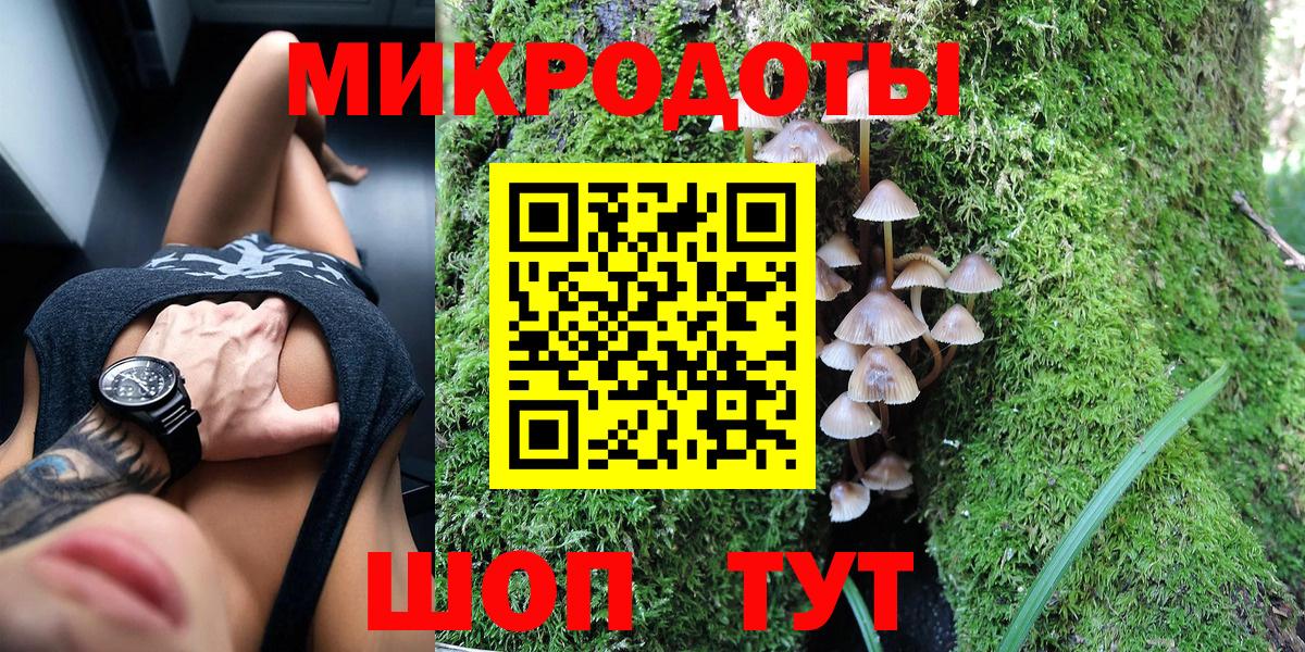 Галлюциногенные грибы Magic Shrooms Сочи