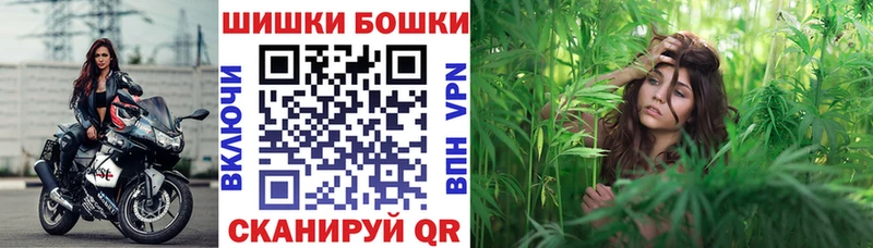 ссылка на мегу сайт  Сочи  Бошки Шишки White Widow  продажа наркотиков 