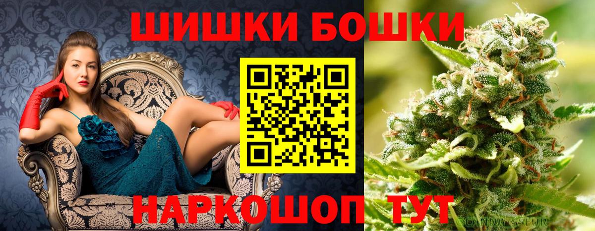 Сочи  МАРИХУАНА MAZAR  МАРИХУАНА марихуана  Вход с VPN  Конопля марихуана  Шишки марихуана индика 